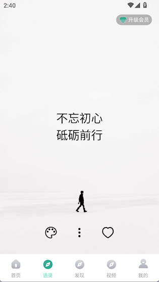 潮图文案 安卓版v1.0.4 办公学习