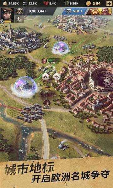 勝利之吻官方版1