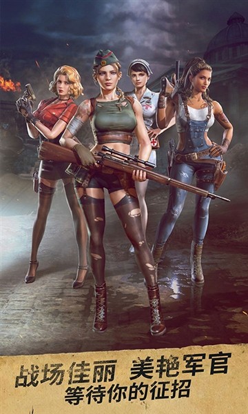 勝利之吻官方版4