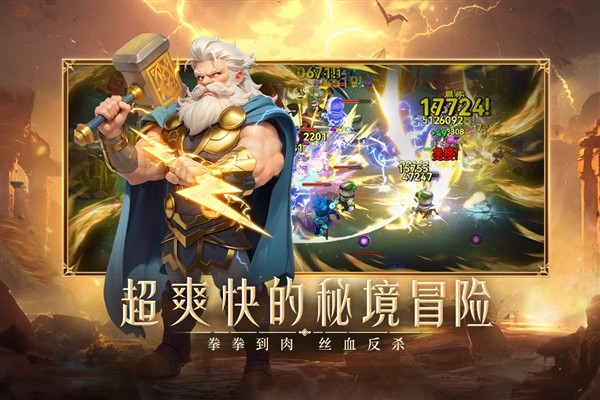 酋長你別跑(內附兌換碼)4