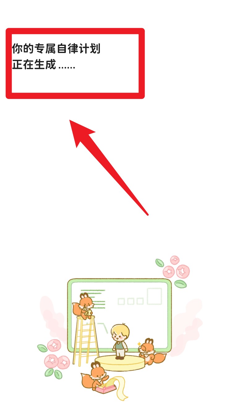  YoYo日常app 最新版v3.5.5 系统安全