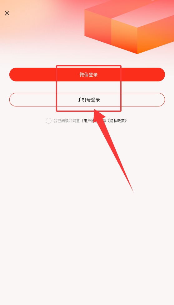  群发工具箱app 正式版v1.1.4 系统安全