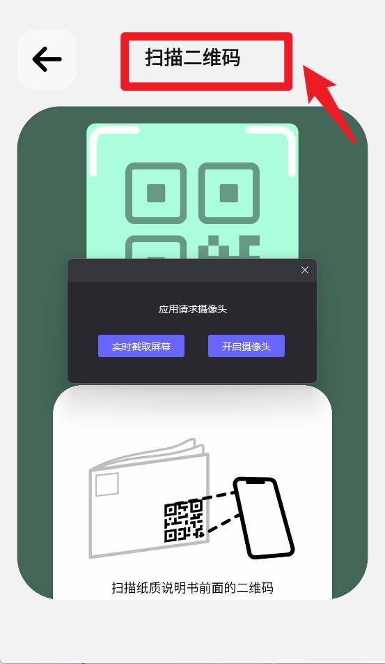 LEGOBuilder App 正式版v4.1.7 系统安全