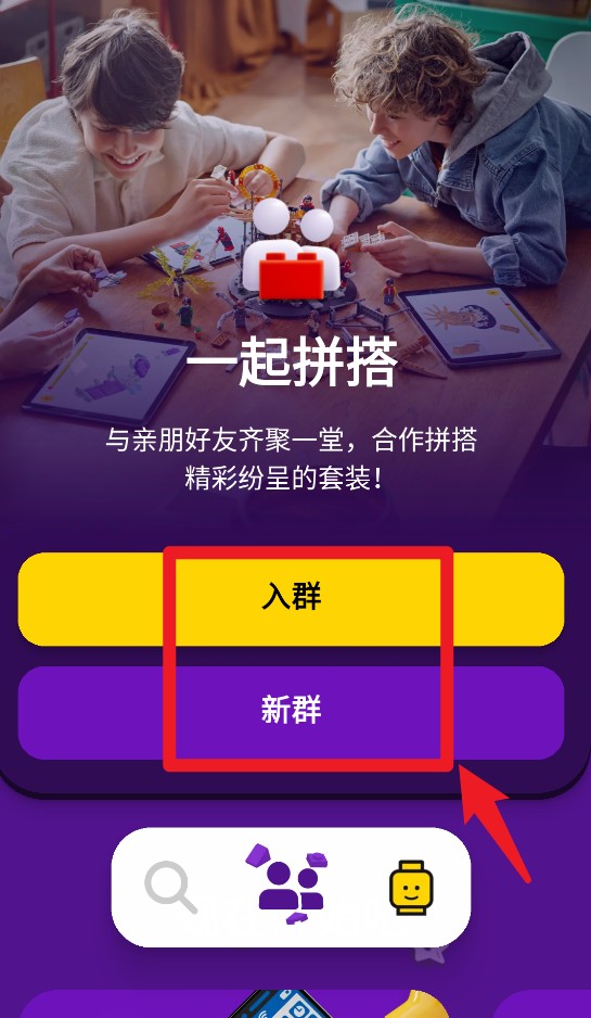 LEGOBuilder App 正式版v4.1.7 系统安全