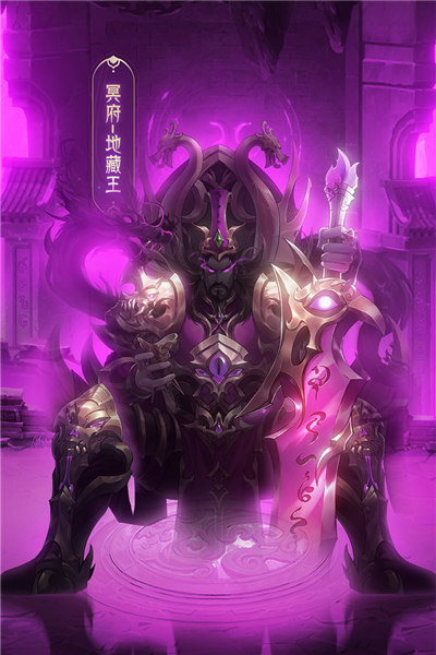 九州群将录官方正版截图1