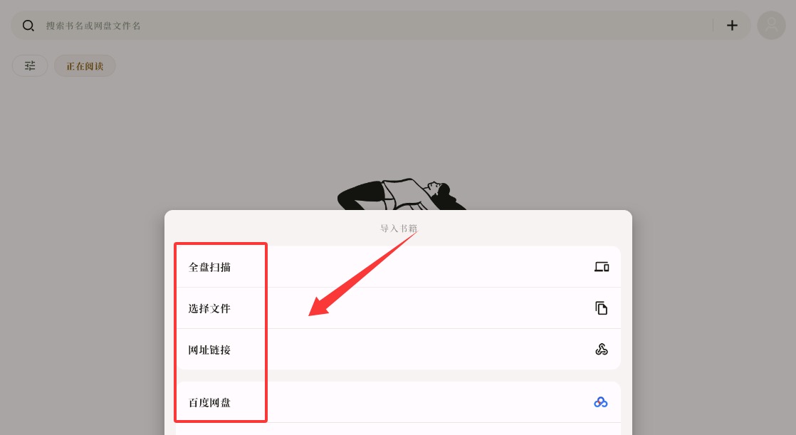 阅微app 正式版v1.0.14 新闻阅读