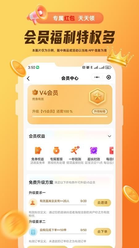 禾小螺app1