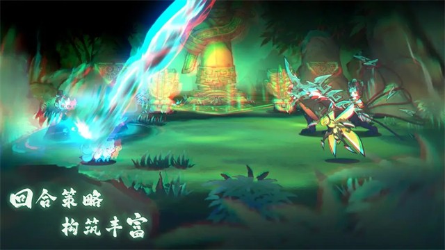 山海進(jìn)化錄最新版2