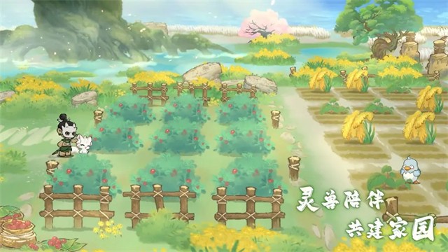 山海進(jìn)化錄最新版3