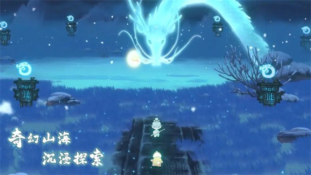 山海進(jìn)化錄最新版5