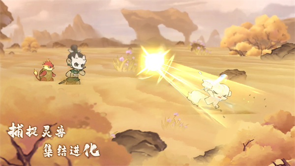 山海進化錄2026最新版1