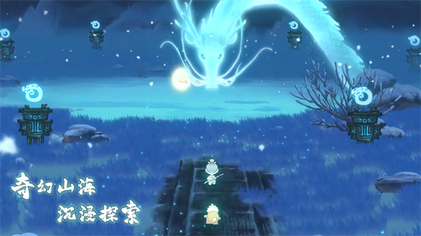 山海進化錄2026最新版4