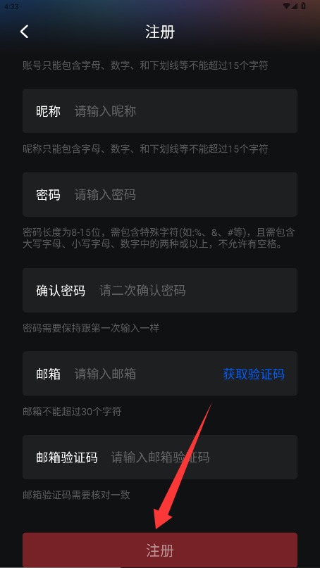 球彩AI App 手机版v1.3.8 影音播放
