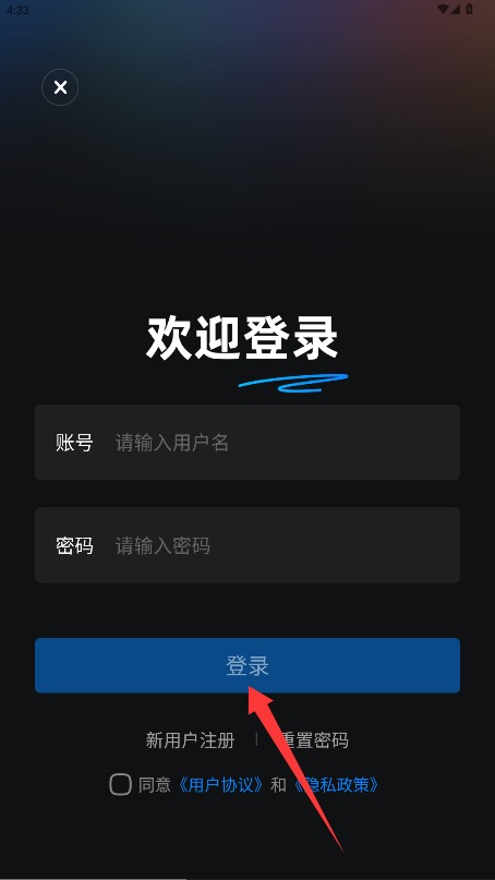 球彩AI App 手机版v1.3.8 影音播放