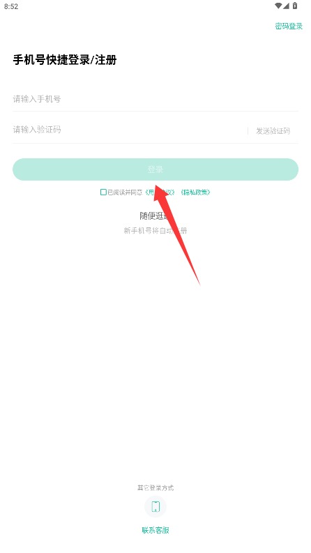 护理三基练题狗app 正式版v3.1.0.0 办公学习