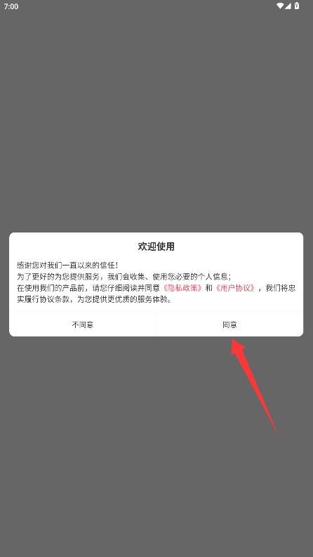  教师资格证刷题库app 手机版v1.0.0 办公学习