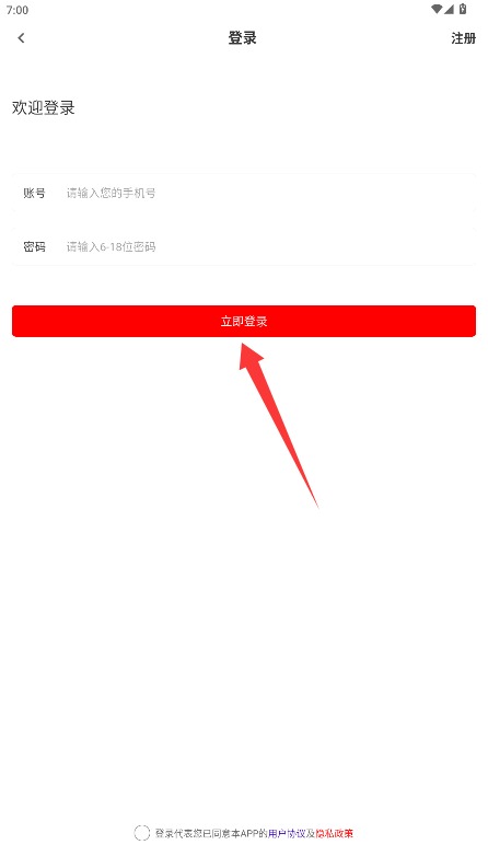  教师资格证刷题库app 手机版v1.0.0 办公学习