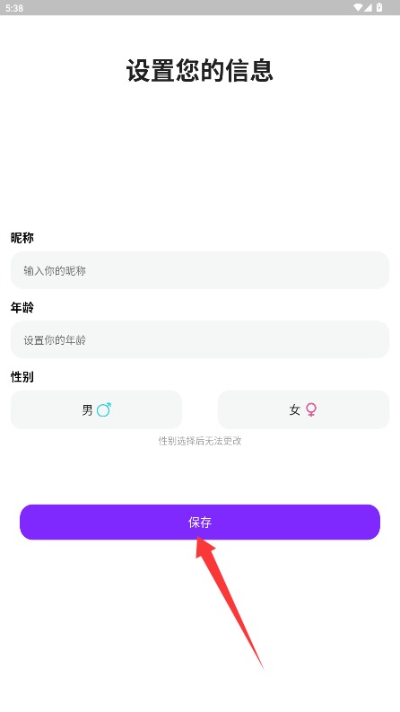  连语app 官方版v1.2.0 生活服务