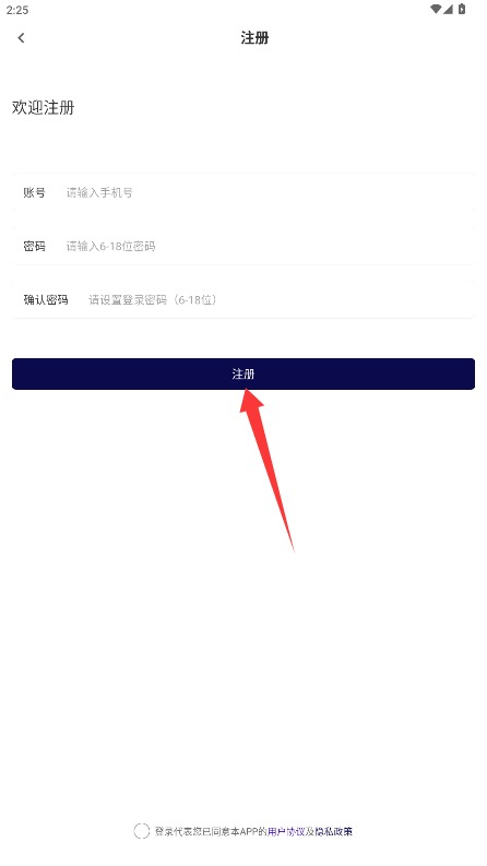  主治医师刷题库app 手机版v2.0.0 办公学习