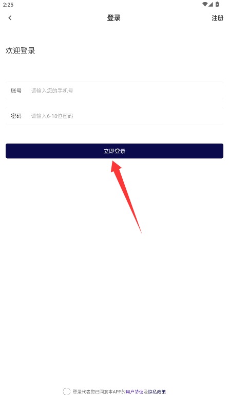  主治医师刷题库app 手机版v2.0.0 办公学习