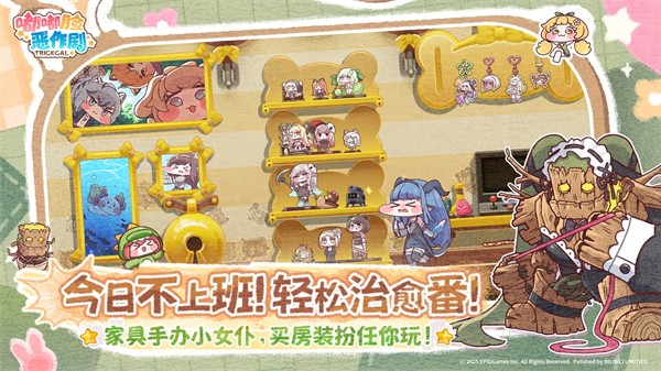 嘟嘟臉惡作劇手游5