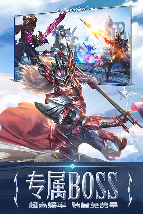 永恒紀元30倍懷舊版1