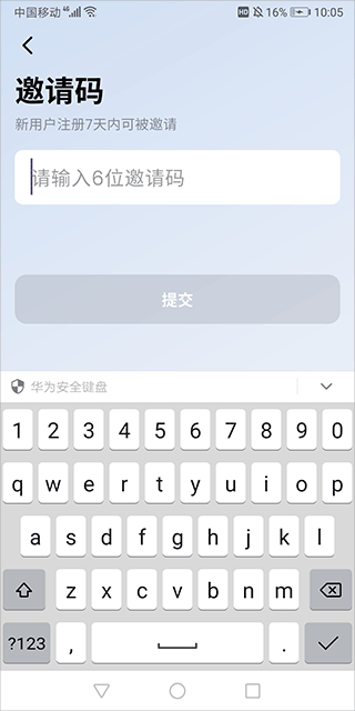 星空外语app 正版v1.8.5 办公学习