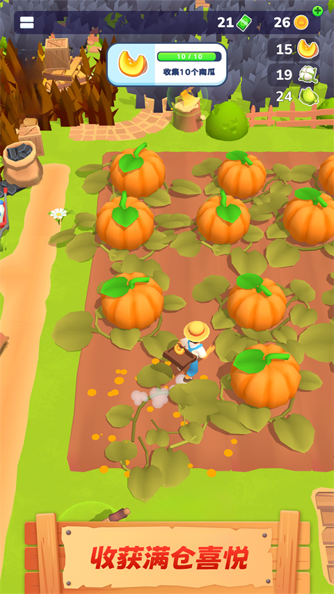 農場主快開荒無限金幣版3