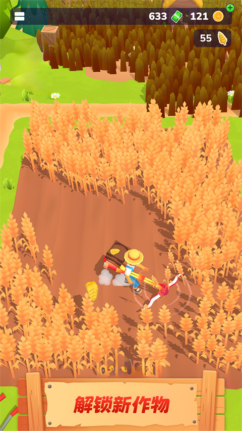 農場主快開荒無限金幣版2