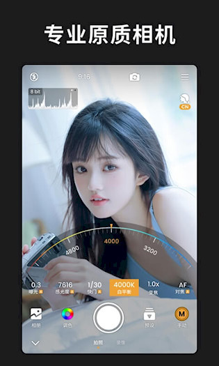 ReLens單反相機(jī)2