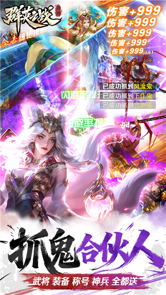 群英之戰(zhàn)0.1折扣版1