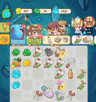 八不郎攤位怎么玩3