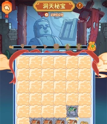 秘寶活動玩法介紹