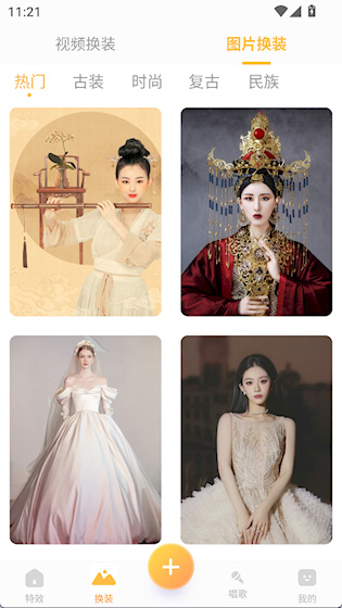  奶酪相机 安卓版v2.1.1 办公学习