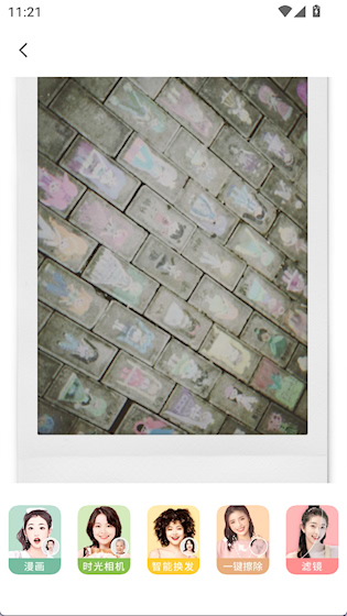  奶酪相机 安卓版v2.1.1 办公学习