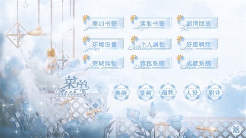 海后修羅場(chǎng)手游2