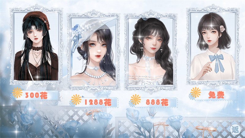 海后修羅場(chǎng)手游4