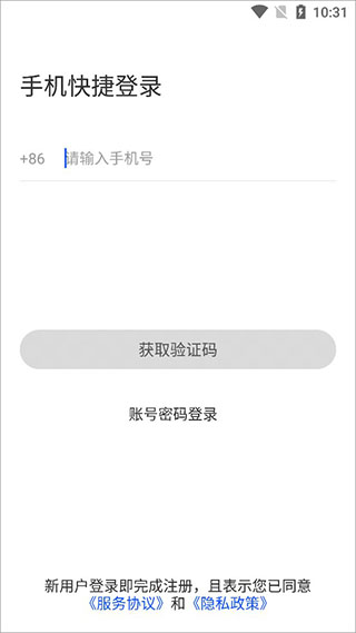  全民反诈app 绿色版v2.0.13 系统安全
