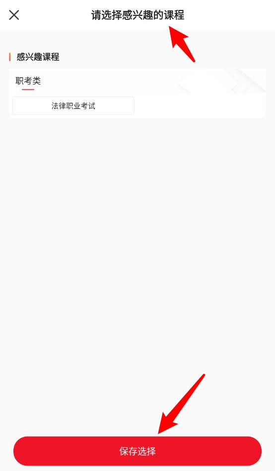  鼎峰法考app 免费版v1.2.8 办公学习