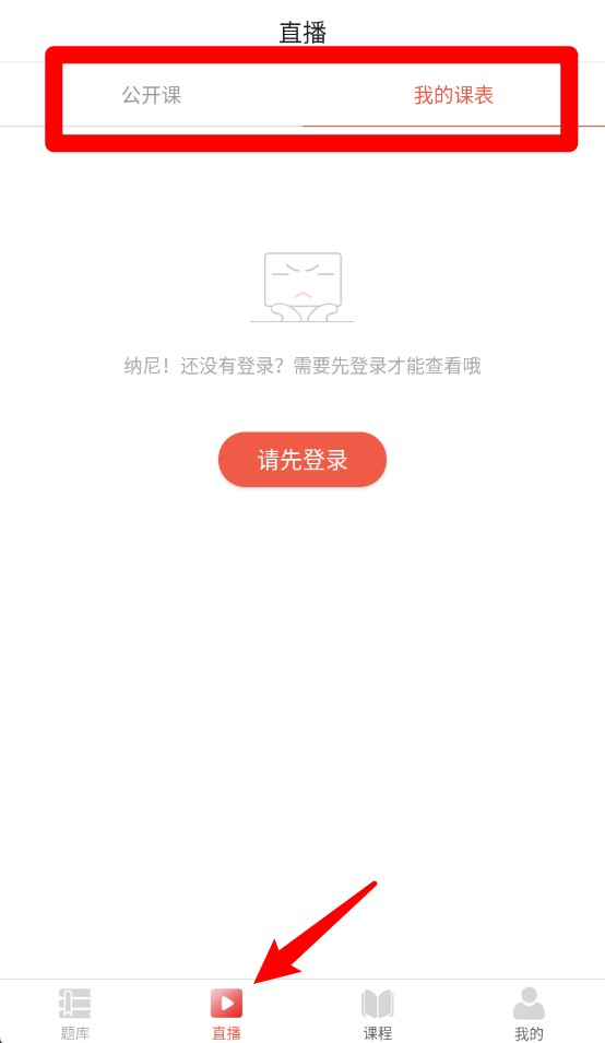  鼎峰法考app 免费版v1.2.8 办公学习