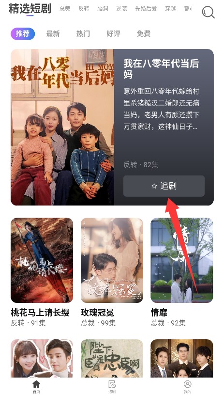  紫火app 官方版v1.3.2 影音播放