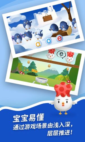 哈啰拼音app 手机版v1.0.182 办公学习