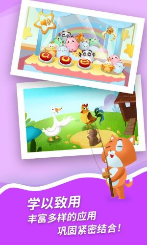 哈啰拼音app 手机版v1.0.182 办公学习