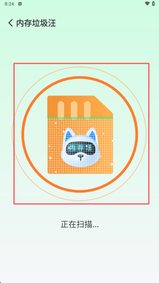  汪汪清理大师app 免费版v1.0.0 系统安全