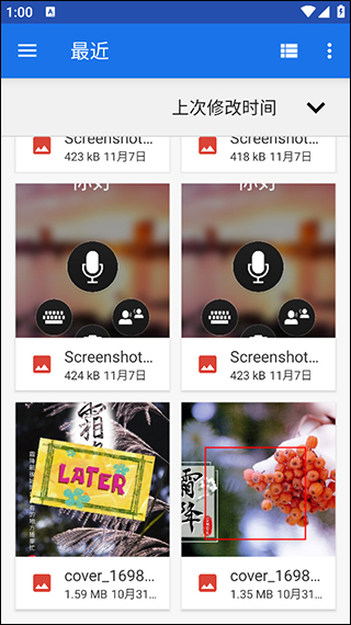 PrinterShare 最新版v12.14.10 地图导航