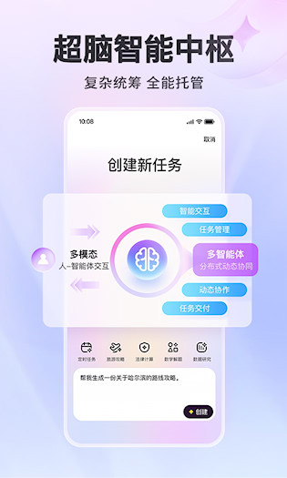  心响 安卓版v1.4.0.10 生活服务