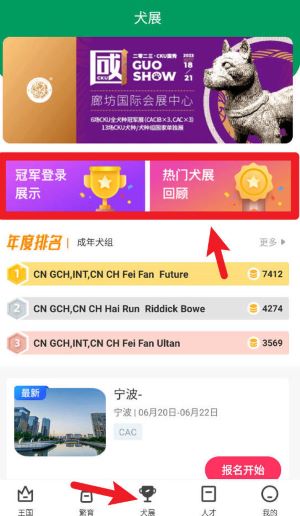  宠爱王国app 手机版v3.9.44 生活服务