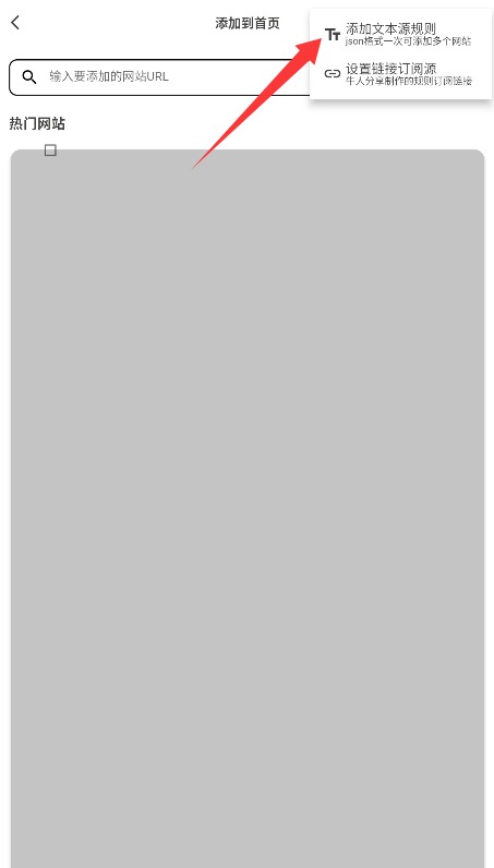 星so App 正式版v1.1.3 系统安全