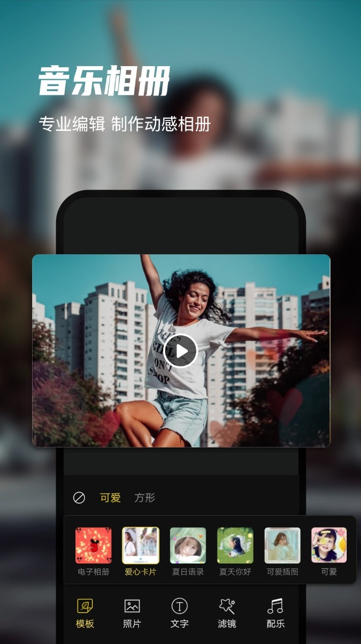 迅捷录屏大师app截图4