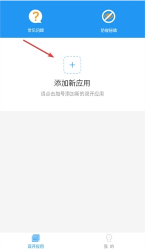 地铁跑酷新框架脚本 安卓版v9.9.9 游戏辅助